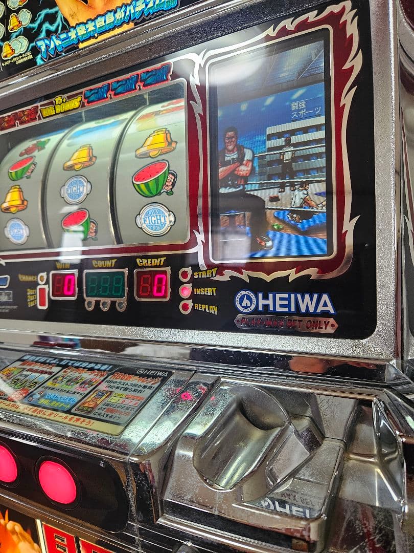 アントニオ猪木自身がパチスロ機 実機 平和