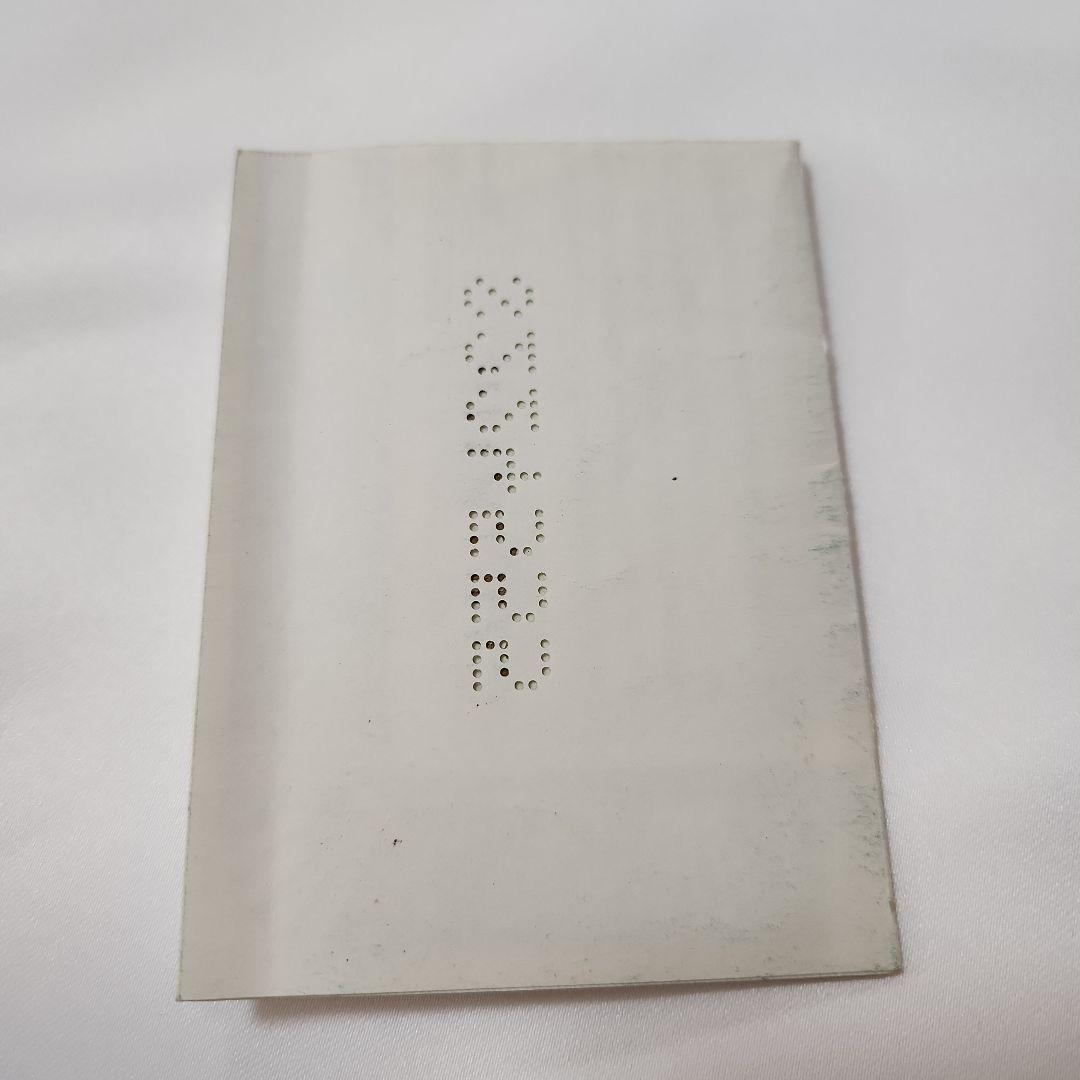 P㉗ROLEX 保証書 69173 1994年