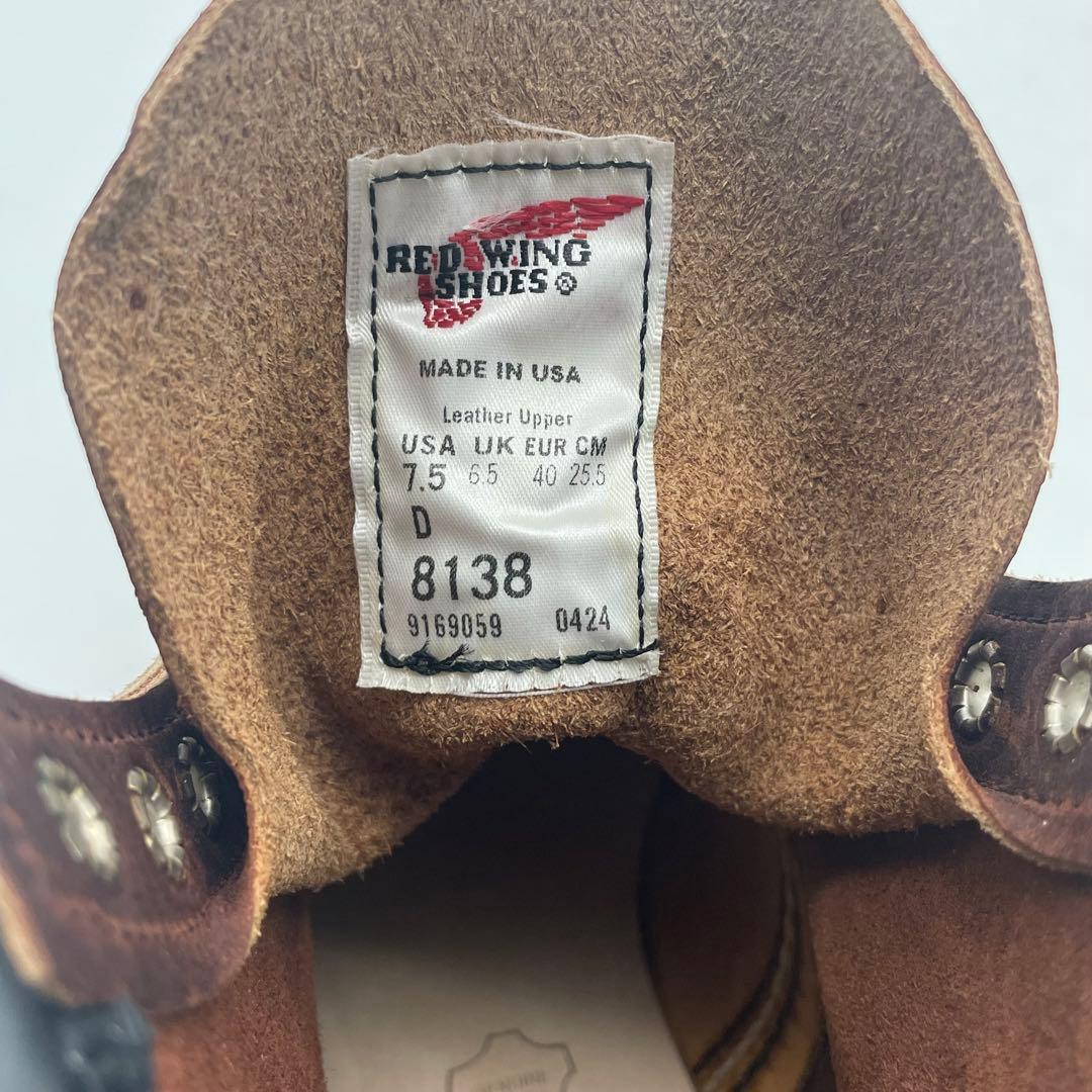 レッドウイング　8138 ブーツ　ブライヤーオイルスリック　モックトゥ