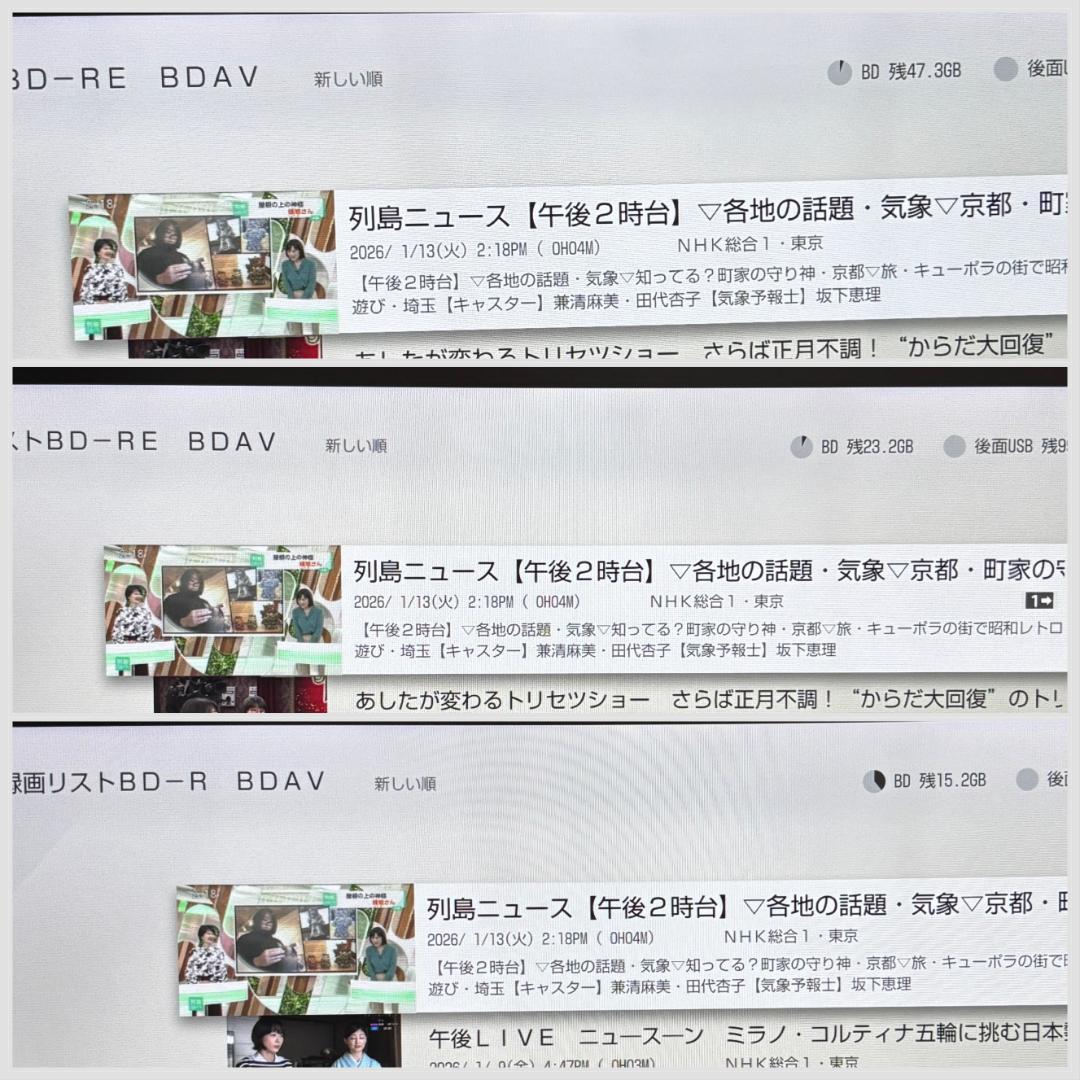 【完動美品・付属品フル】W録 ソニー BDレコ BDZ-ZW1500 1TB