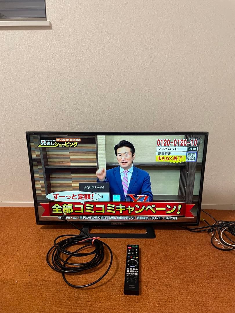RKソニー 液晶テレビ 32V型 KJ-32W500C ハイビジョン TV