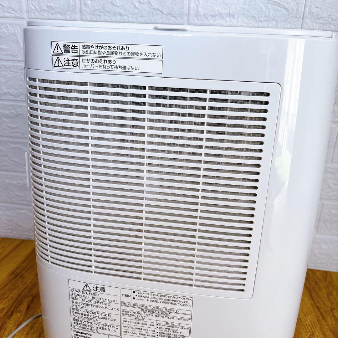 美品だけど訳あり　F-YZTX60 パナソニック 衣類乾燥除湿機 2020年製