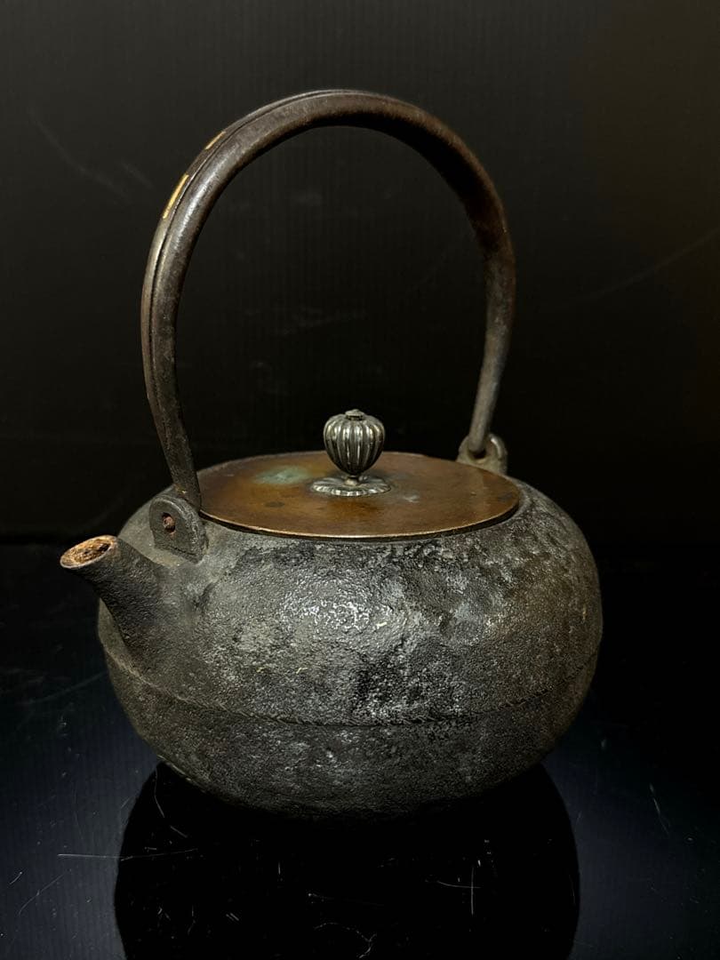 龍寿堂 浄寿 造 金象嵌提手 銀摘 平丸型 鉄瓶 茶道具