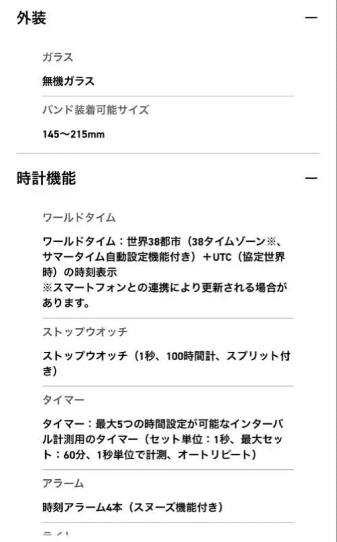 G-SHOCK GBD-300-1JF ブラック デジタル腕時計