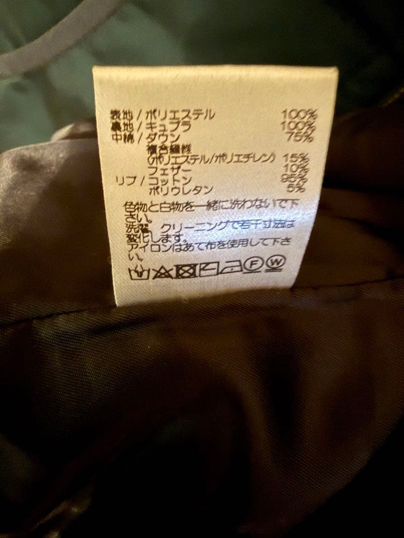 最終値下！￥36300Re made in tokyo japanシンダウン