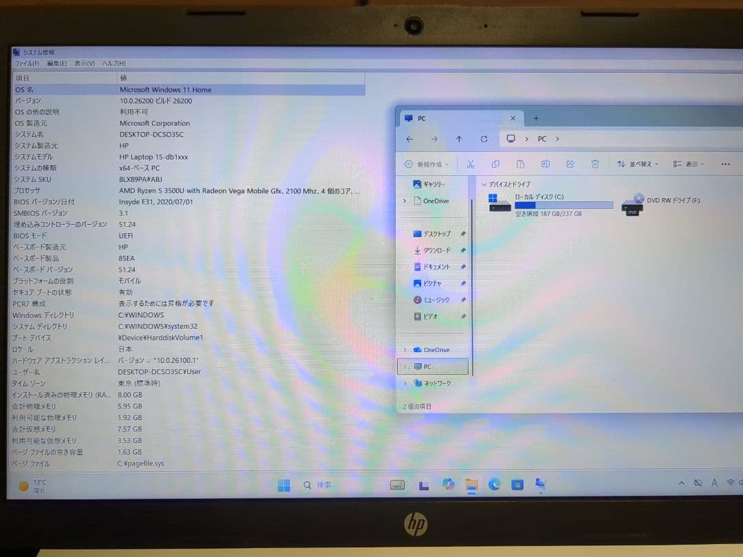 ④HP Laptop 15-db Ryzen 5 メモリ8GB SSD256GB