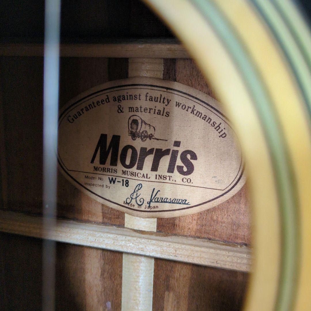 【美品】Morris W-18 日本製 ジャパンビンテージ