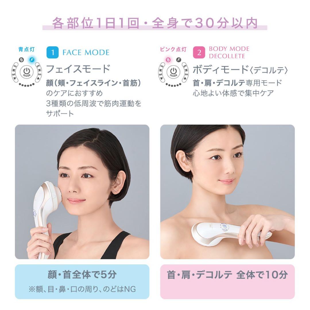 TBC 美顔器 美容器 ヒートキャビシェイプ 2 PROエステ フェイス ボディ