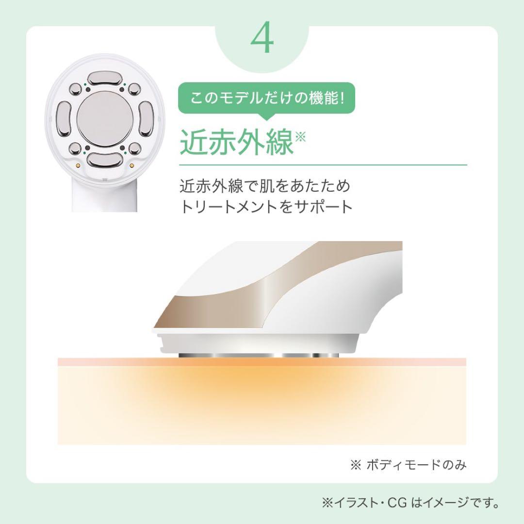 TBC 美顔器 美容器 ヒートキャビシェイプ 2 PROエステ フェイス ボディ