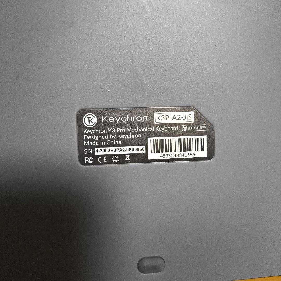 Keychron K3 Pro ワイヤレス JIS　青軸　日本語 ロープロ