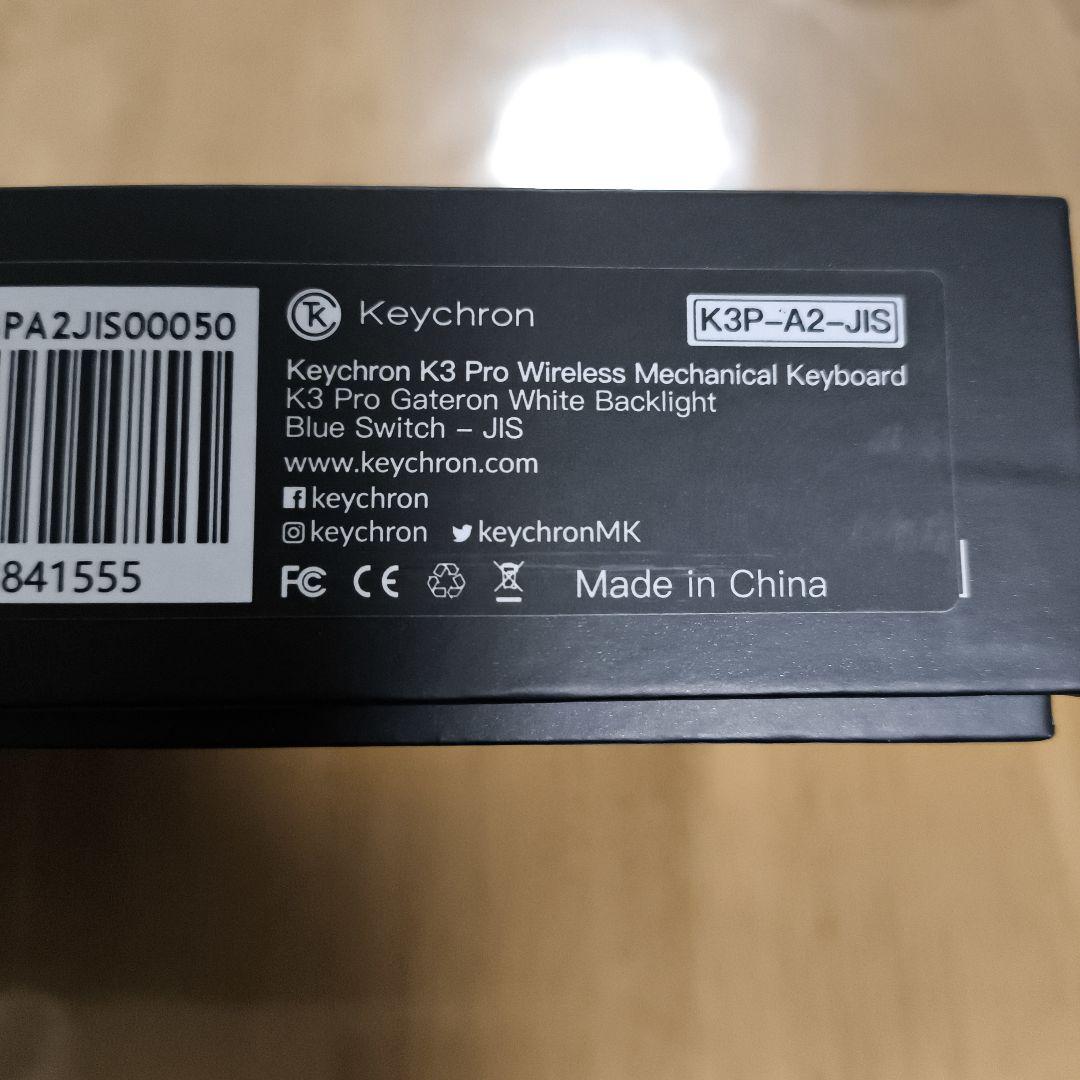 Keychron K3 Pro ワイヤレス JIS　青軸　日本語 ロープロ