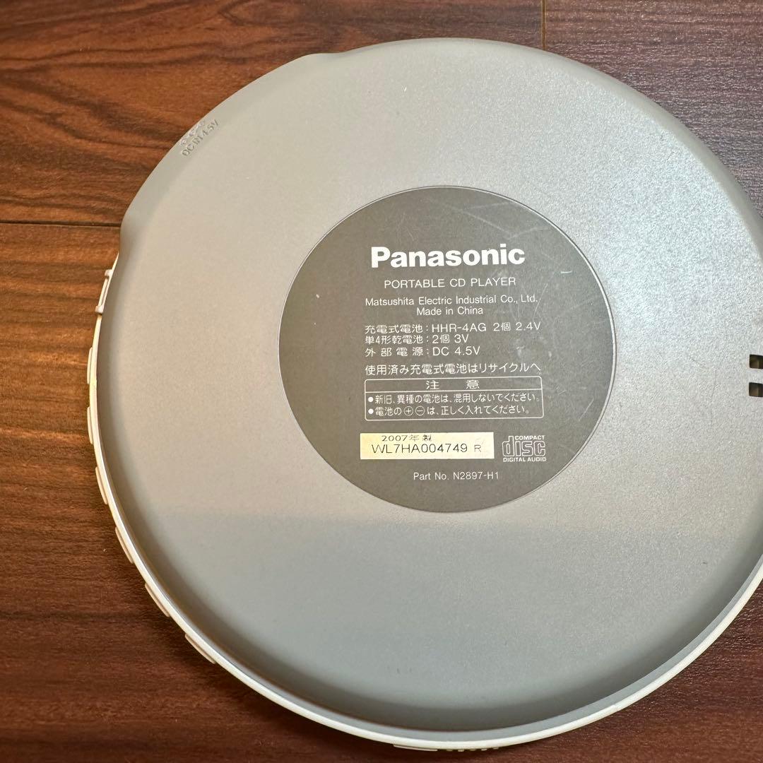 Panasonic SL-CT520 CDプレーヤー 5532