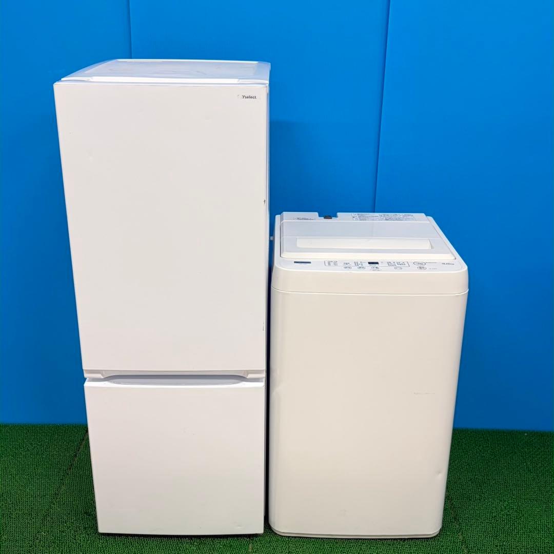 686 2023年製セット　半年保証込　冷蔵庫　洗濯機　一人暮らし　小型　極美品