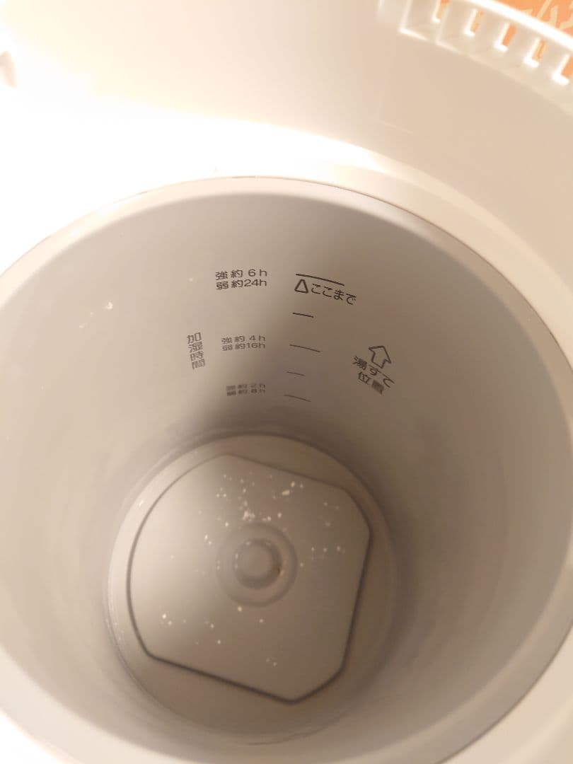 象印 スチーム式加湿器 ホワイト ZOJIRUSHI EE-RN50-WA