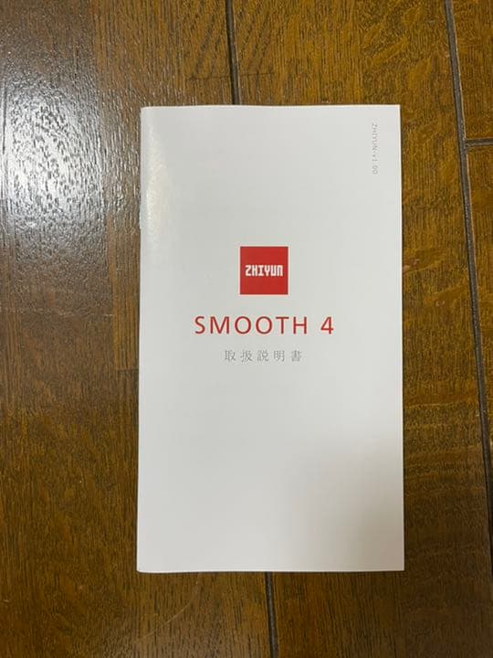 ZHIYUN SMOOTH 4 スマートフォン用 ジンバル