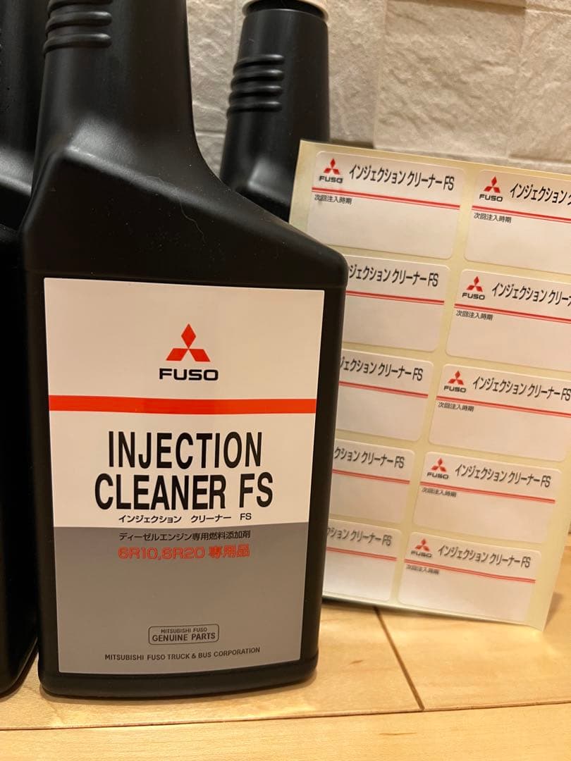 FUSO INJECTION CLEANER FS 7本セット