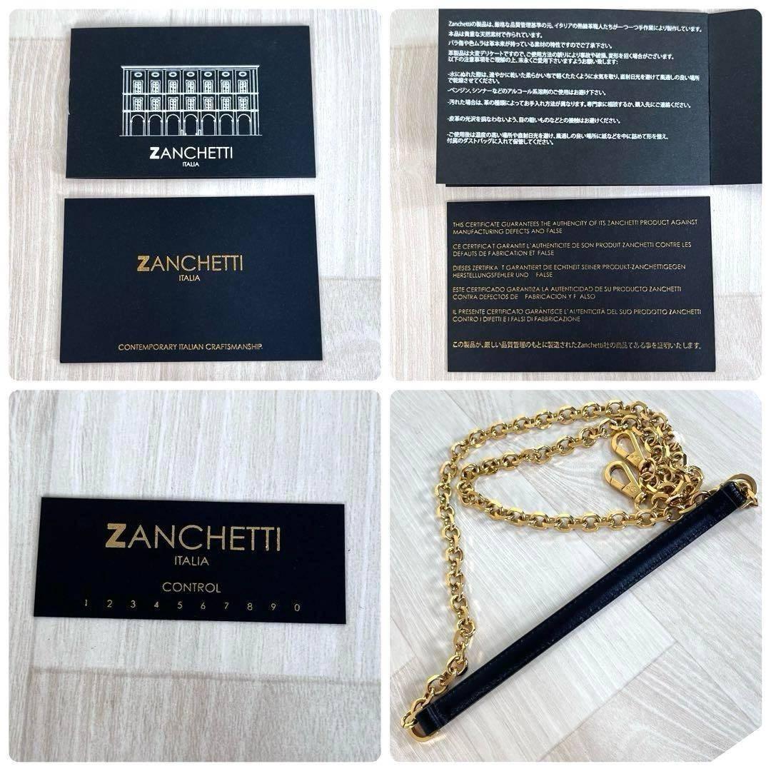 【美品】ザンケッティ　アムレット20　3WAYバッグ　チェーンショルダー　黒