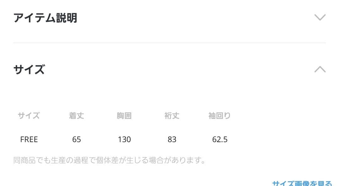 美品 今季 A part by アパートバイ スーパー100ウール ステンコート