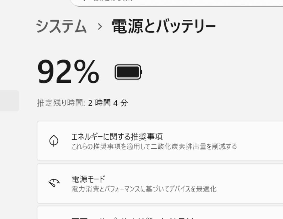 Latitude7330 第12世代i5 16GB LTE 軽量PC