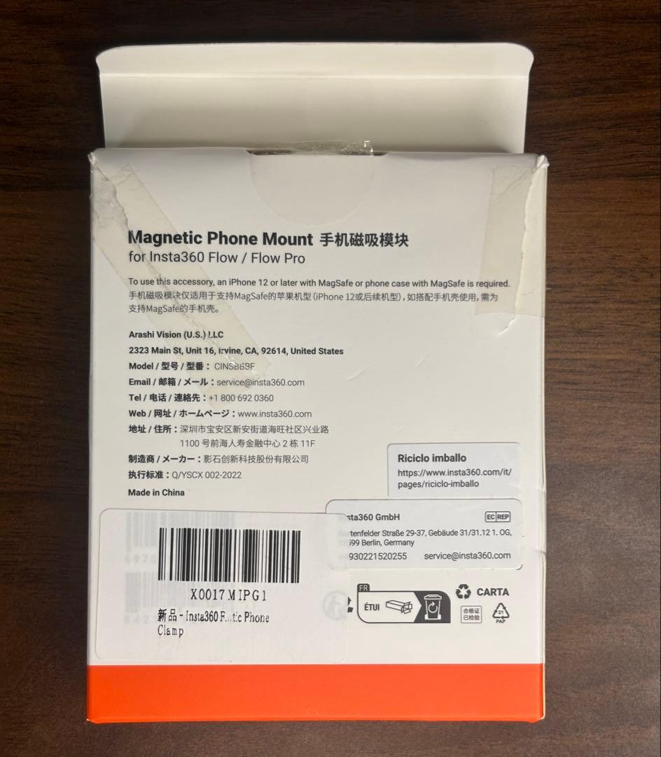 【美品】Insta360 Flow Pro ジンバル フルセット