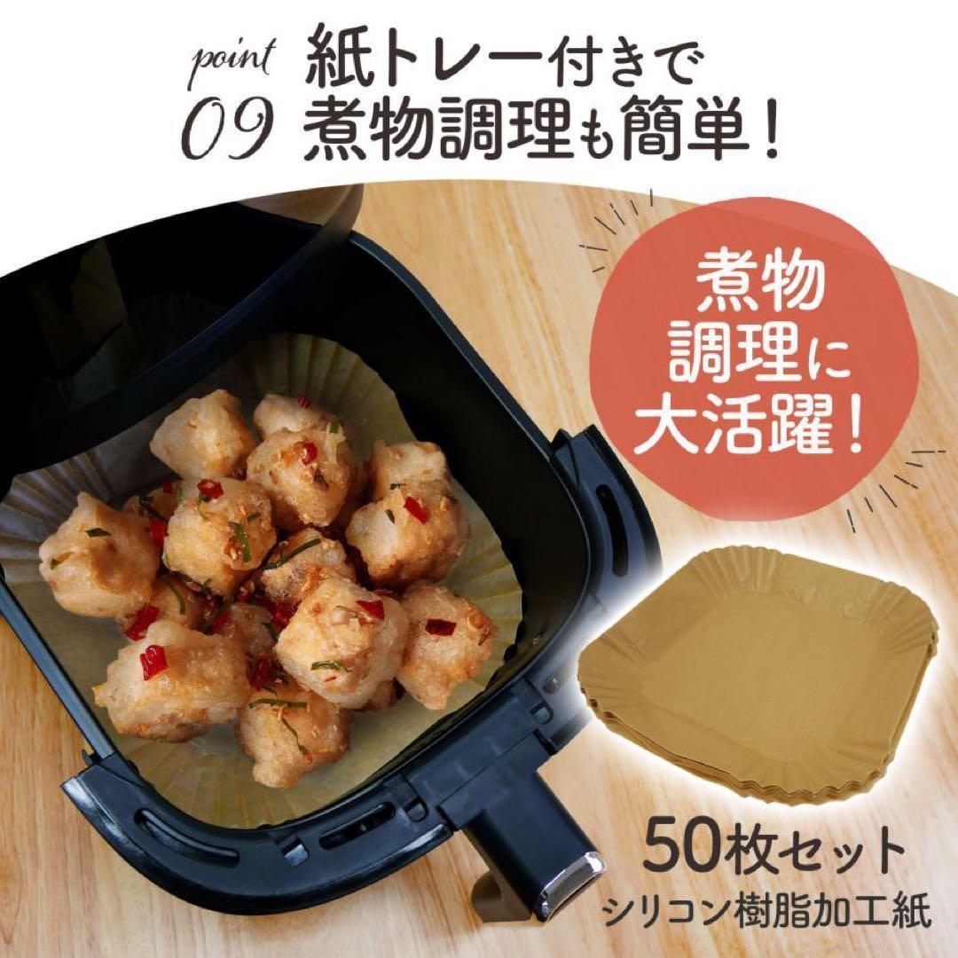 【新品】 ノンフライヤー 大容量 レシピ本付 6.3L フライヤー 簡単操作