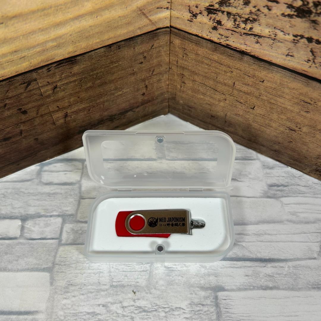 NEO JAPONISM「野音闘人祭」本編フル映像入りUSBファンクラブ早期特典