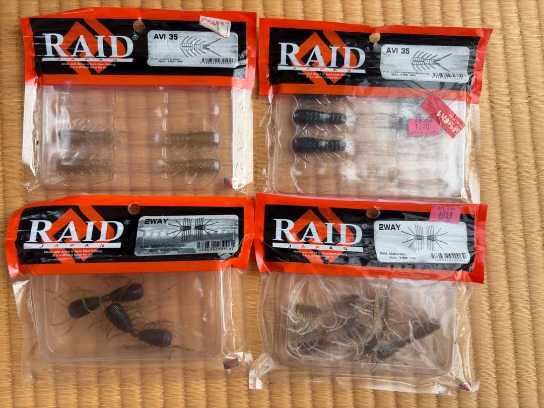 バス釣り　レベルクランク・スピナーベイトなど