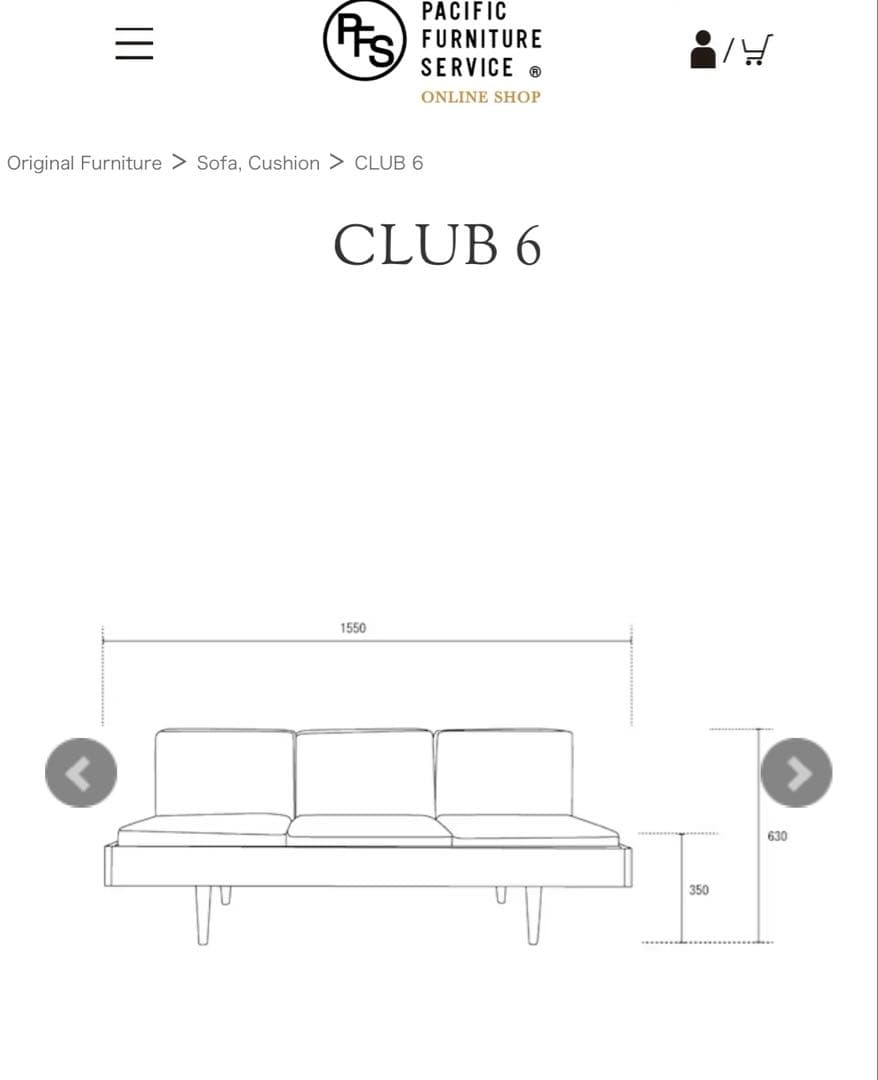 pacific funiture CLUB 6 3人掛けソファ アットカーキ
