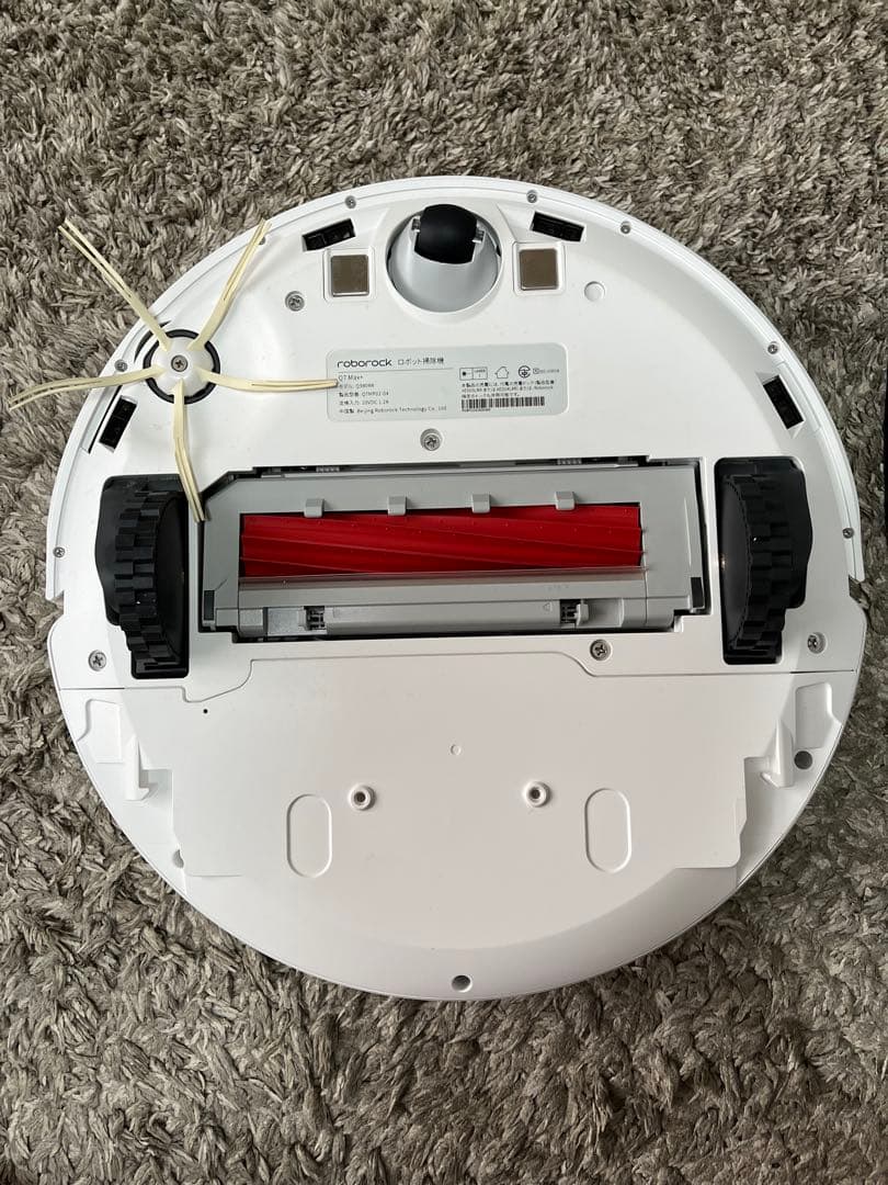 Roborock Q7 Max+ ロボット掃除機 本体