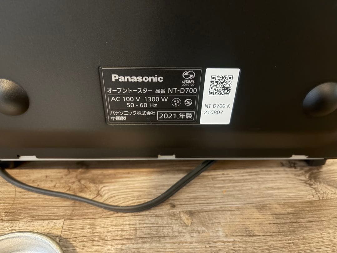 Panasonic Bistro NT-D700 トースター