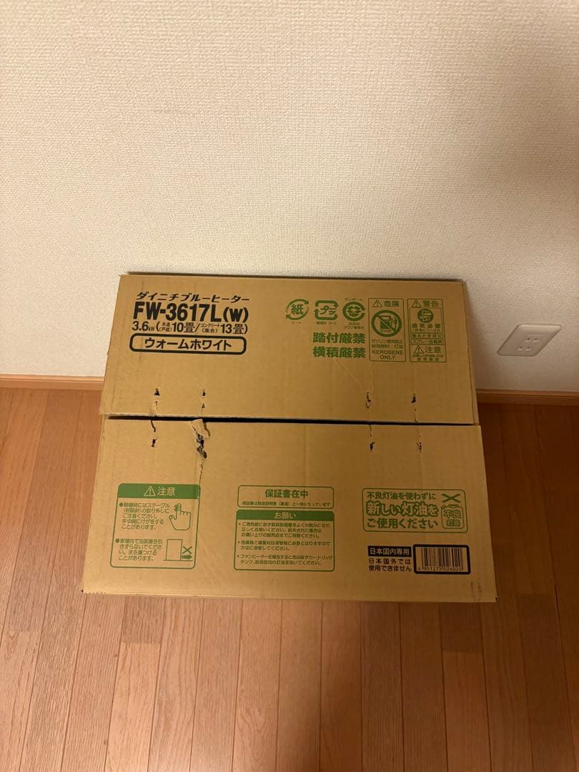 ★美品★9.0L■ダイニチ石油 ブルーヒーターFW-3617L■2017年製