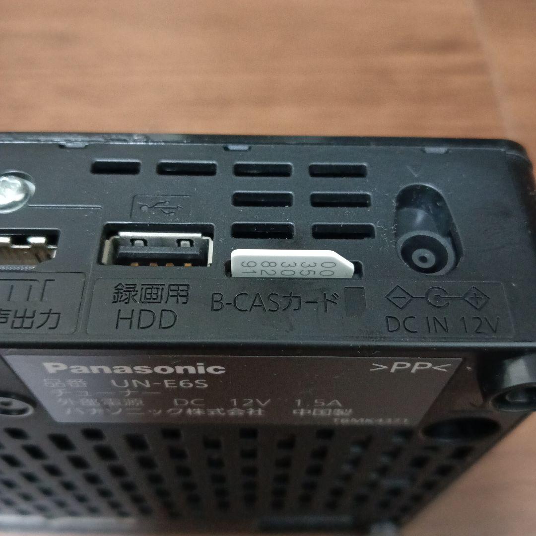 【chiro様】Panasonic ポータブルテレビ UN-10E6D