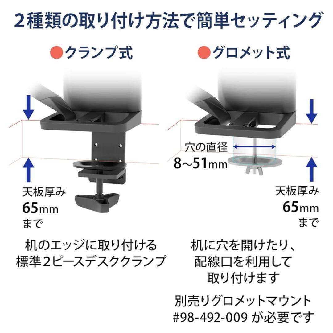 エルゴトロン TRACE モニターマウント マットブラック