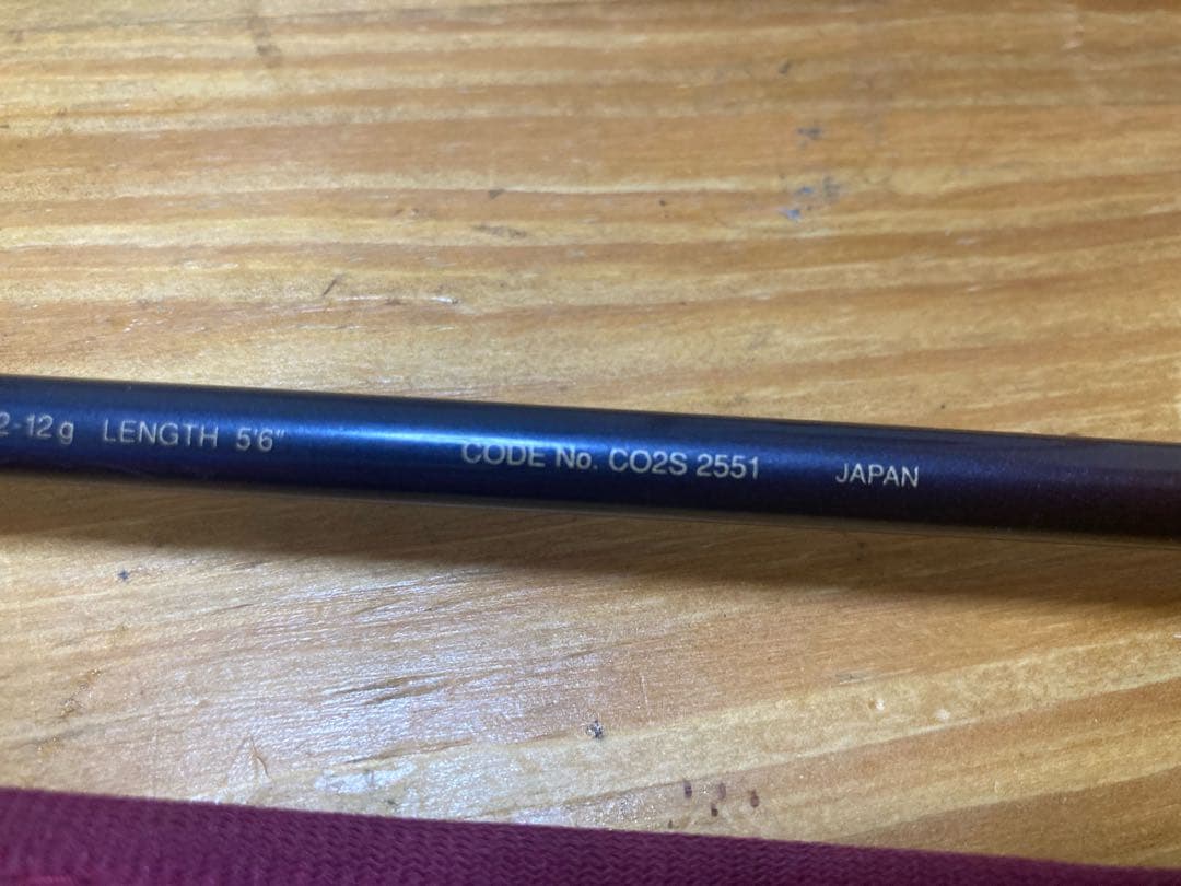 シマノ スコーピオン 2551-2 スピニングロッド 美品　used