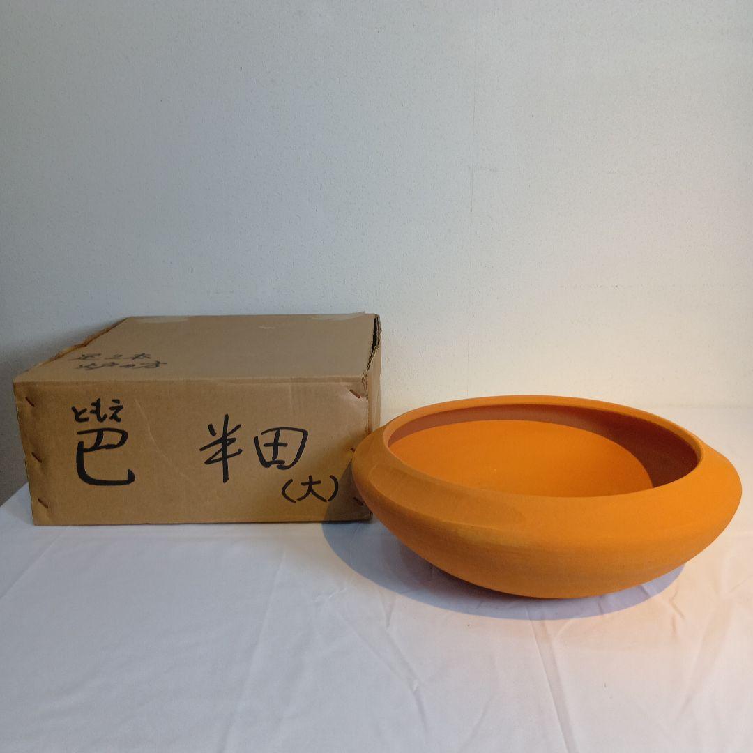 茶道具　巴半田　水屋道具