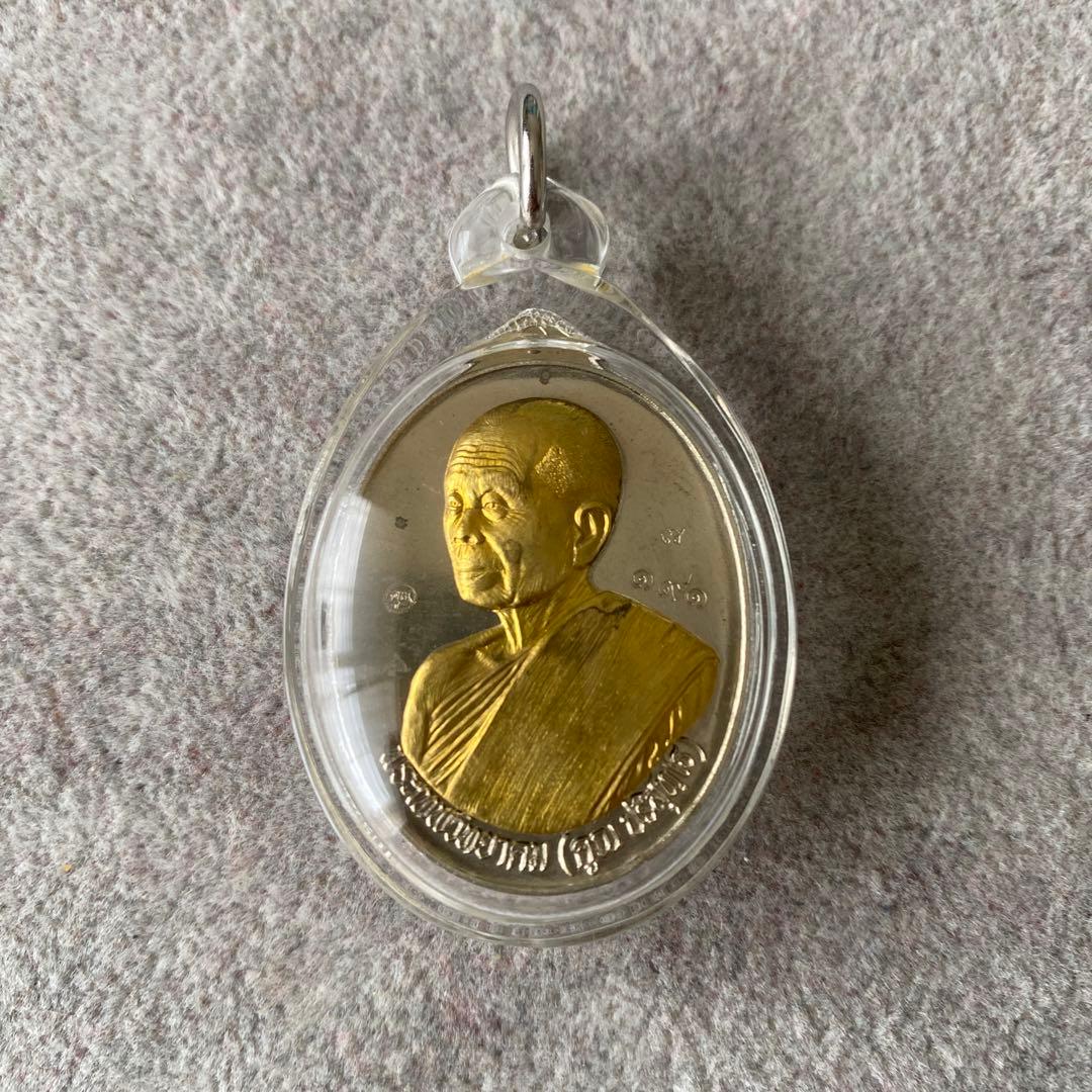 プラクルアン ルアンポー・クーン師 2557年（2014年）レア 伝説の御守り