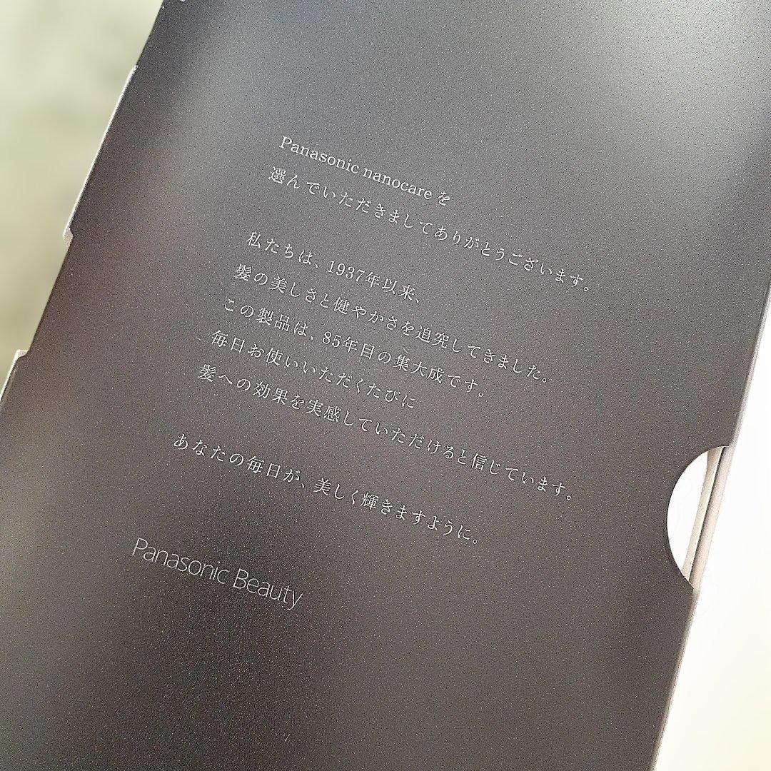 Panasonic EH-NAOJ ヘアドライヤー