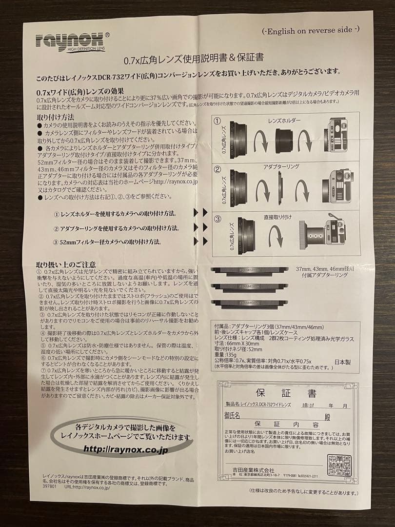 SONY HDR-CX680 ブラウン　ビデオカメラ ＋ワイコン