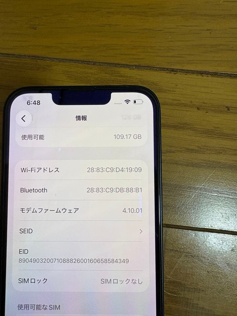 Apple iPhone 14本体のみ 充電ケーブル付き