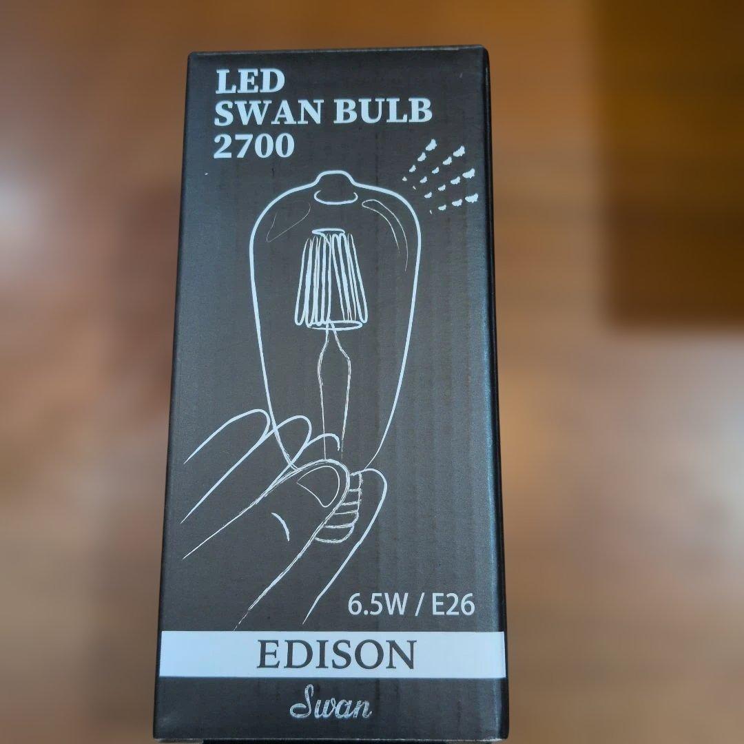 INTERFORM ペンダントライト オレリア(L) LED電球付き　新品