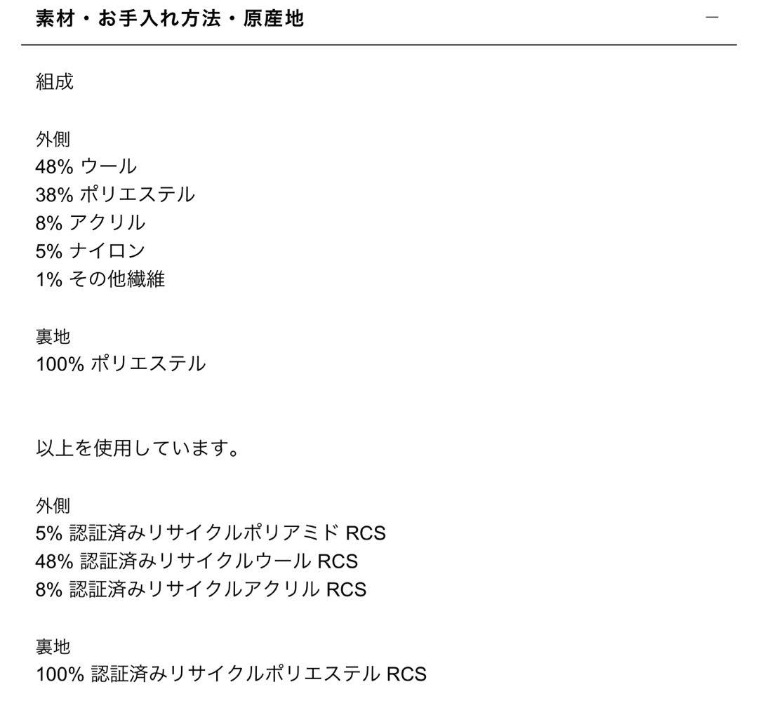 【ZARA】ザラ L ウール混紡 ショート丈ダブルブレストコート ライトミンク