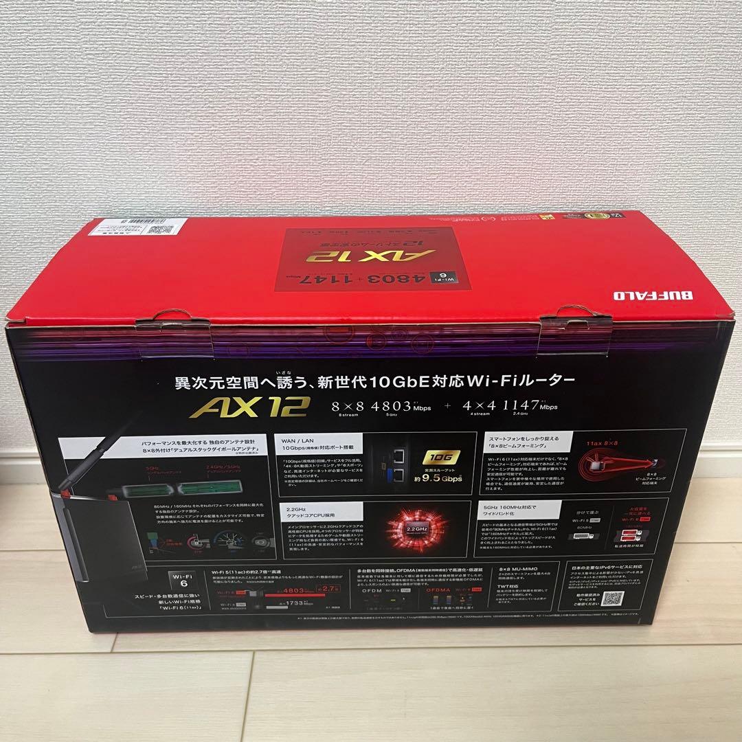 BUFFALO Wi-Fi ルーター WXR-5950AX12