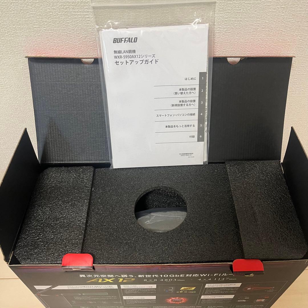 BUFFALO Wi-Fi ルーター WXR-5950AX12