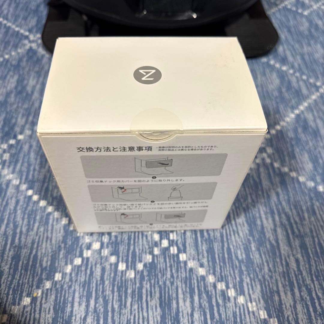 Roborock Q Revo ロボロック　全自動ドッグ