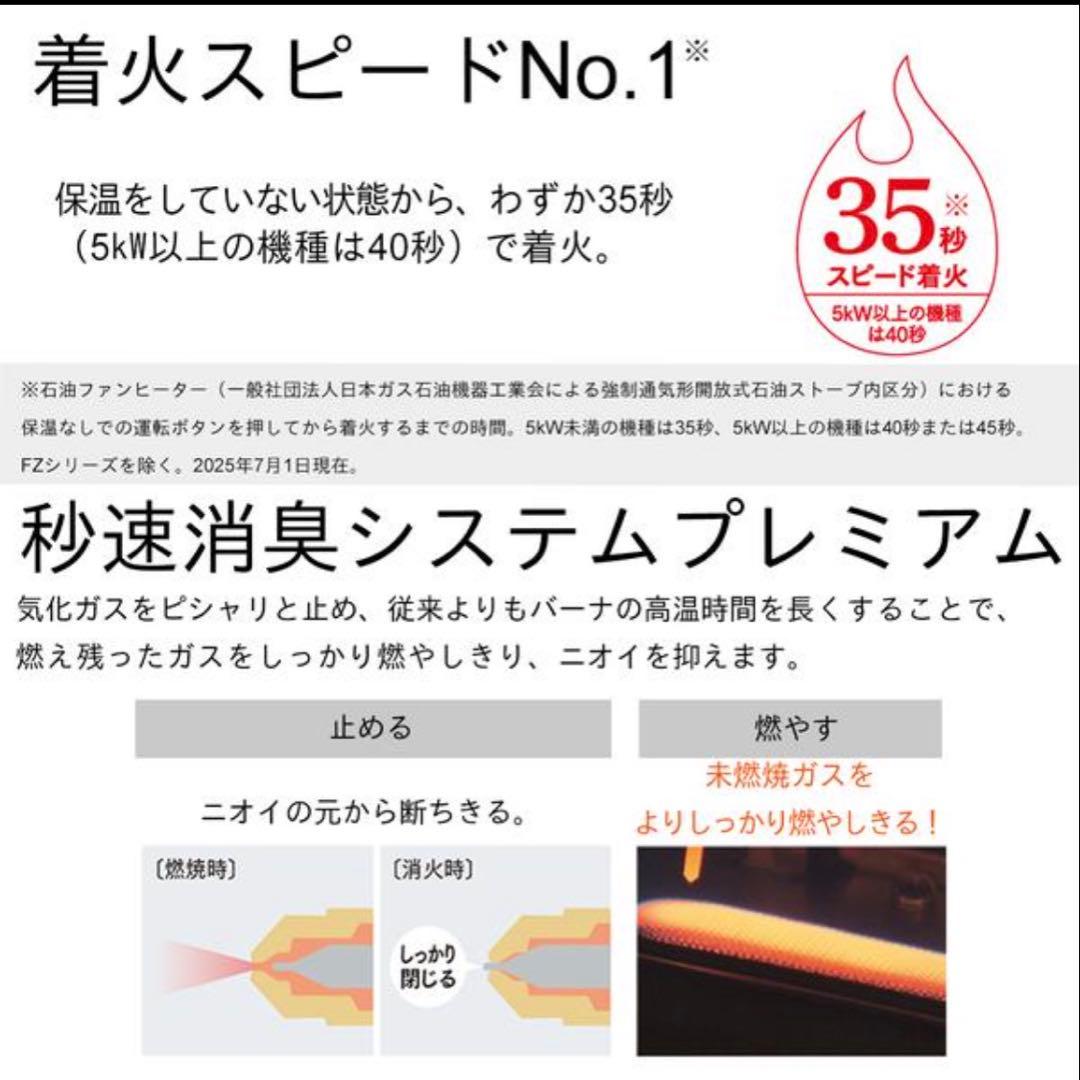 Dainichi ほぼ新品 FW-3724SGX 石油ファンヒーター灯油ストーブ