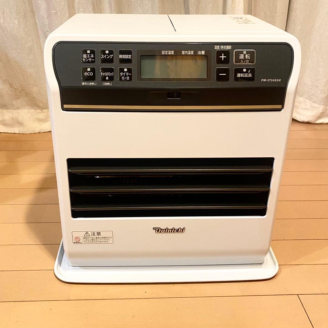 Dainichi ほぼ新品 FW-3724SGX 石油ファンヒーター灯油ストーブ