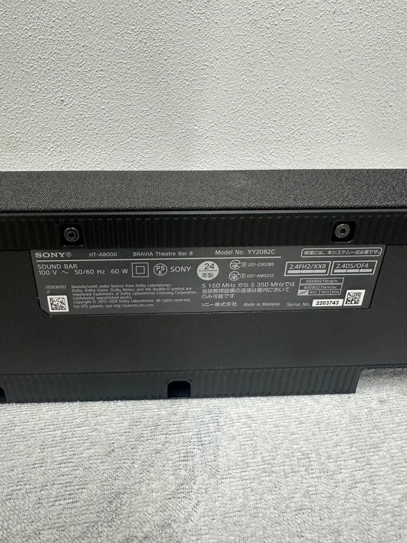 ！【美品】SONY HT-A8000 ホームシアター　サウンドバー　2024年製