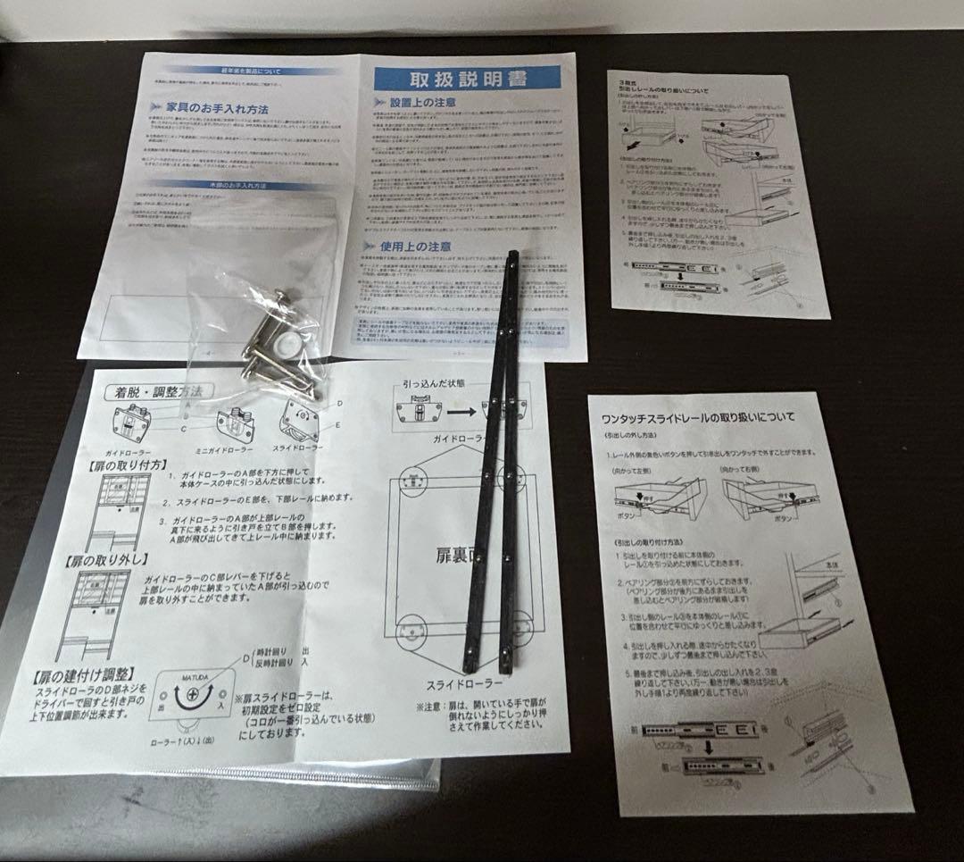 美品！ 松田家具 レンジボード 品名: 1200 ライズレンジ ダーク 送料無料