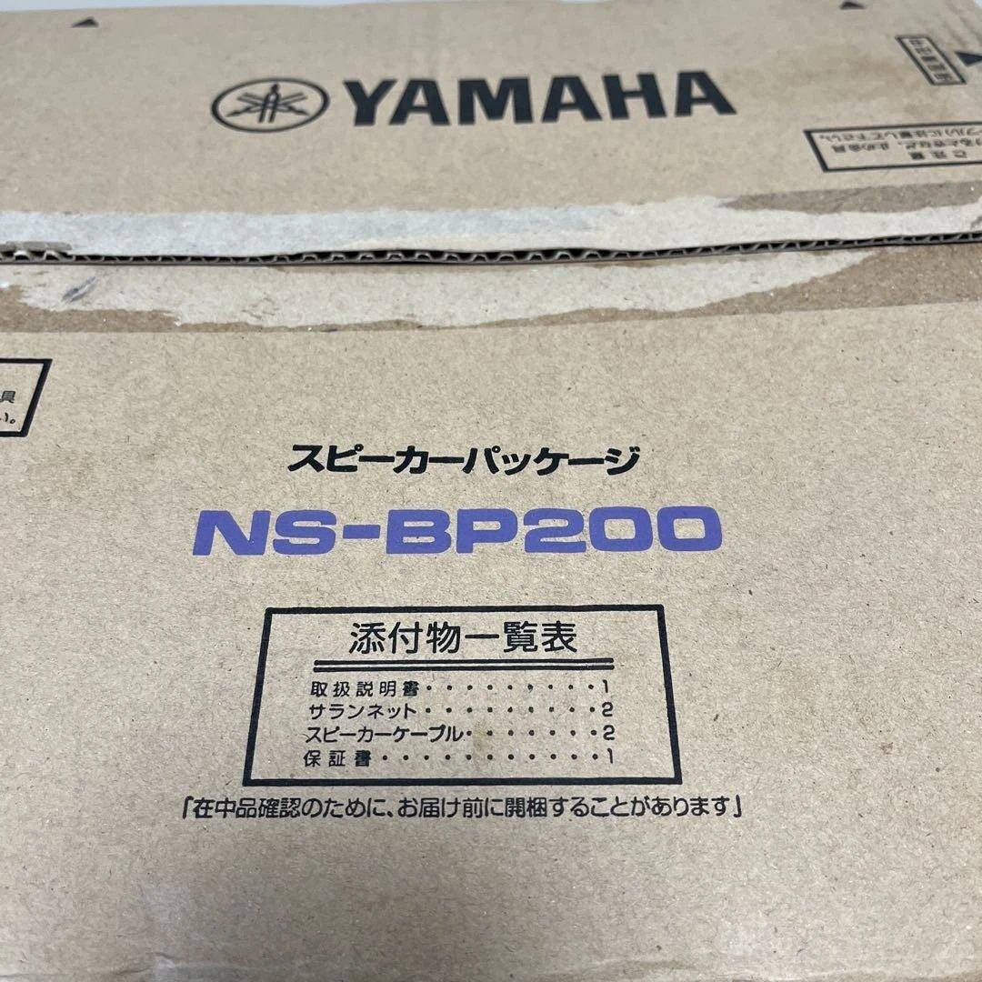 新品　YAMAHA NS-BP200 スピーカー