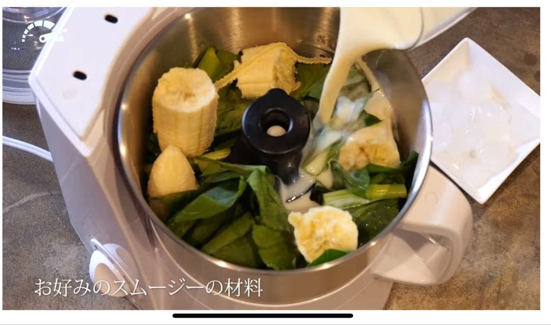 1台8役！山本電気のフードプロセッサー マルチスピード YE-MM24Aホワイト